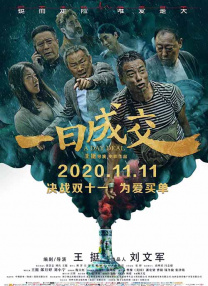 国产欧美日韩在线人成aaaa